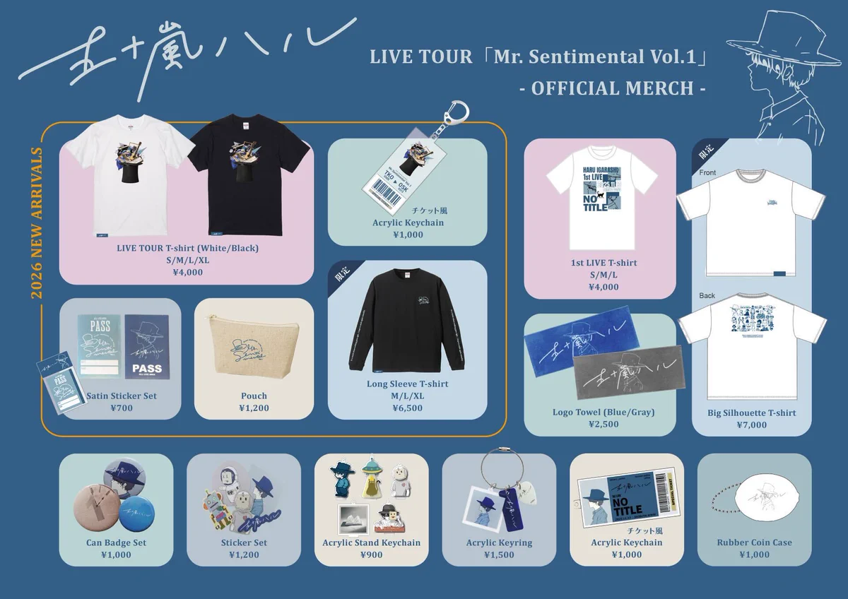 五十嵐ハル グッズセット HCdIeH1agAEbhmA?format=webp&
