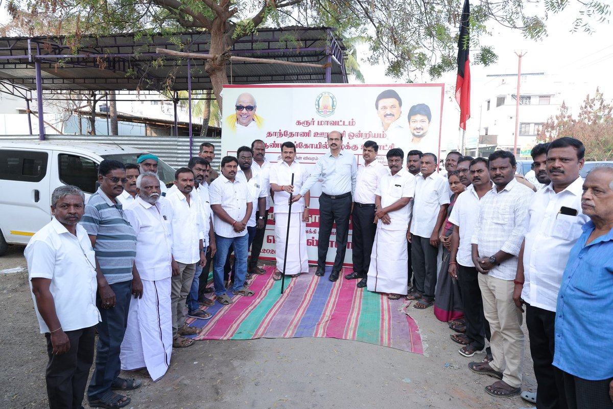 V_Senthilbalaji's tweet photo. கழகத்தின் தேர்தல் வாக்குறுதிகளில் சொல்லப்படாத பல திட்டங்களை, முத்திரை திட்டங்களாக வழங்கி, தமிழ்நாட்டு மக்களின் கனவுகளை நிறைவேற்றிய மாண்புமிகு தமிழ்நாடு முதலமைச்சர் தளபதி @mkstalin அவர்களின் நல்லாசிகளுடன், இன்று, கரூர் சட்டமன்றத் தொகுதி, தாந்தோணி ஊராட்சி, ஸ்டேட் பேங்க் குடியிருப்பு பகுதிகளில், 2 இடங்களில், சிமெண்ட் சாலைகள் அமைக்கும் பணிகளை துவக்கி வைத்த போது..

இந்நிகழ்வில் கரூர் மாவட்ட ஆட்சியர் திரு. கு. ரவிகுமார் இ.ஆ.ப., உள்ளாட்சி அமைப்பு பிரதிநிதிகள், கழக நிர்வாகிகள் மற்றும் பொதுமக்கள் கலந்து கொண்டனர்..