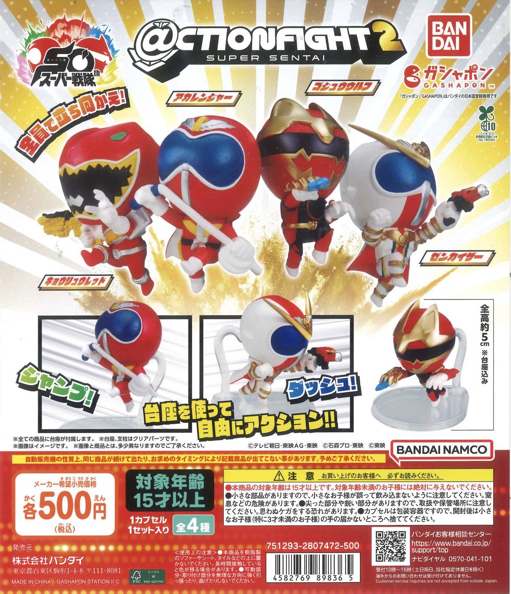 🏯新商品&再入荷商品情報③🏯 ⚪︎ Funny Monsters ⚪︎ おりづる