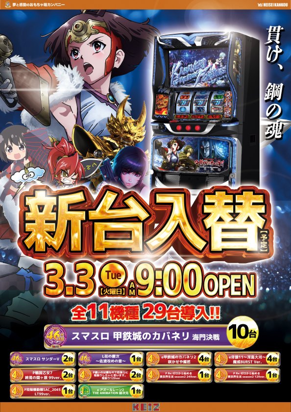 かなさしゅり💄💋@TSG (@shuri_slot) / Posts / X