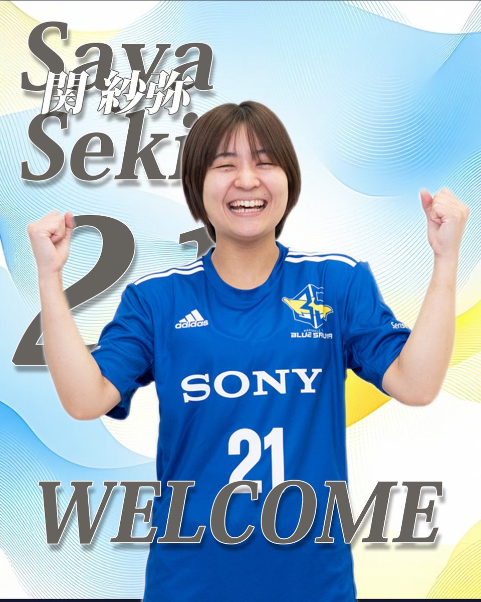 NEW FACE👀】 関紗弥選手がブルーサクヤに新加入しました🎉 ブルー