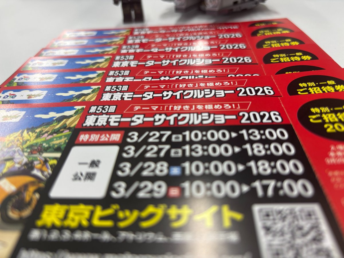 おやじ君☆🍊💊🏍🇬🇧🏕 (@ChibaKimura) / Posts / X