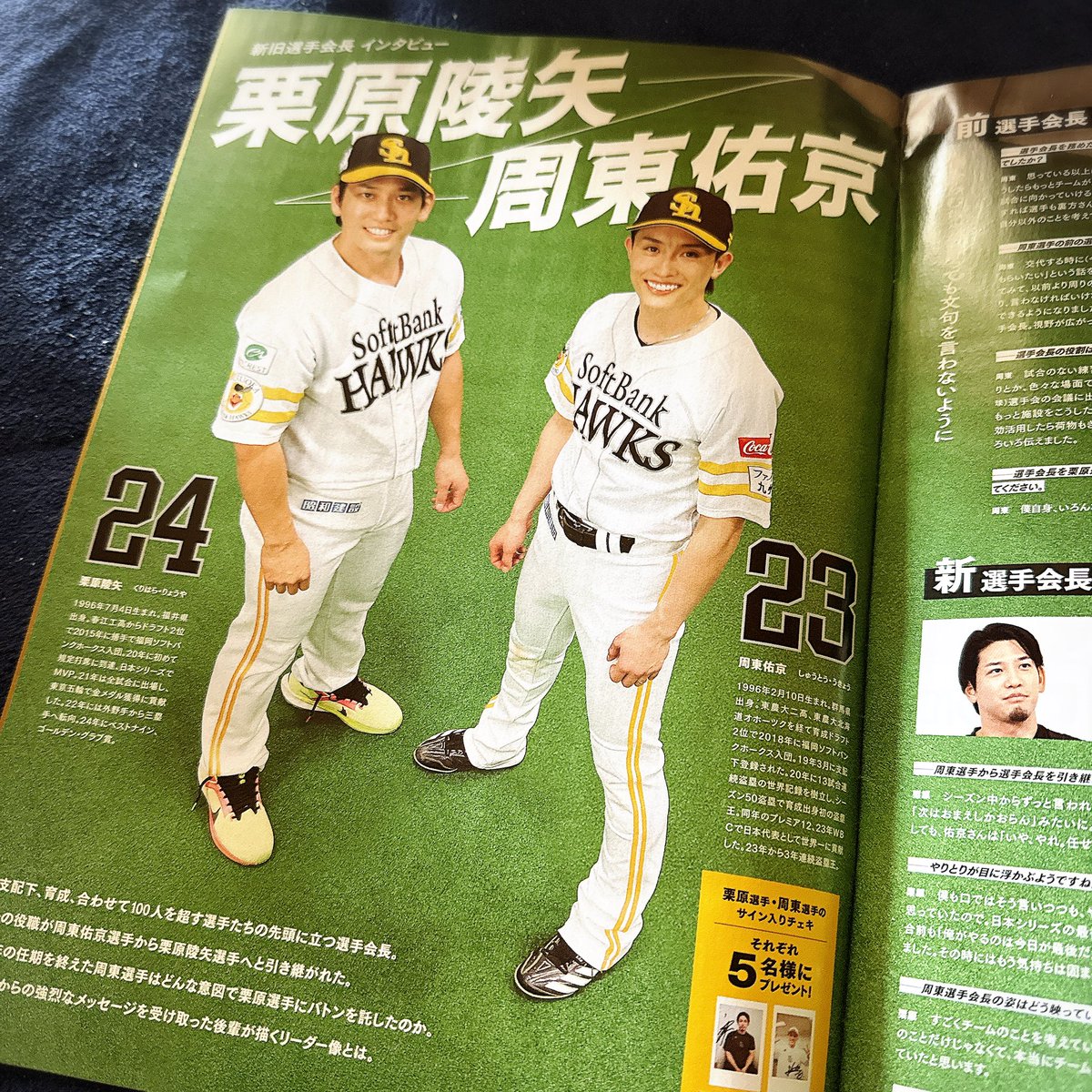 🌻ゆんちゃん🐥ྀི⸒⸒🪽🫧 (@miii__mama) / Posts / X