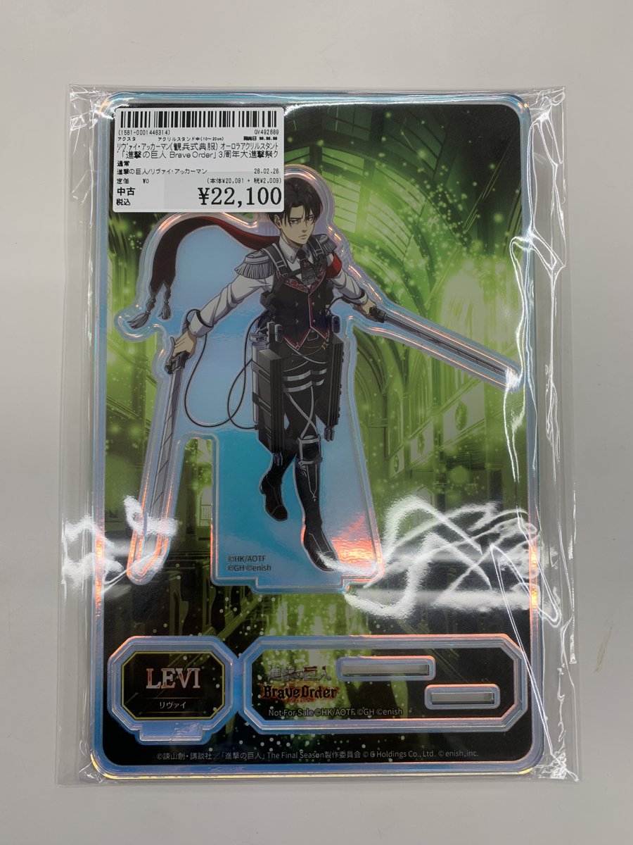 ✨#駿河屋津島店✨#駿河屋 #買取 させていただいた商品のご案内です