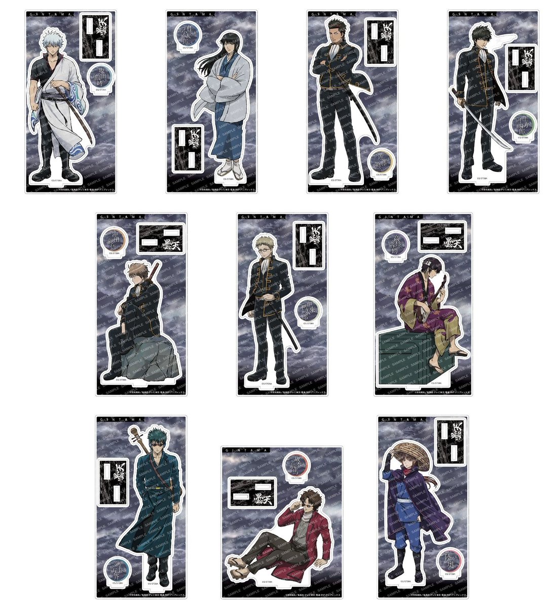 銀魂グッズ新作情報 (@gintama_goods_) / Posts / X