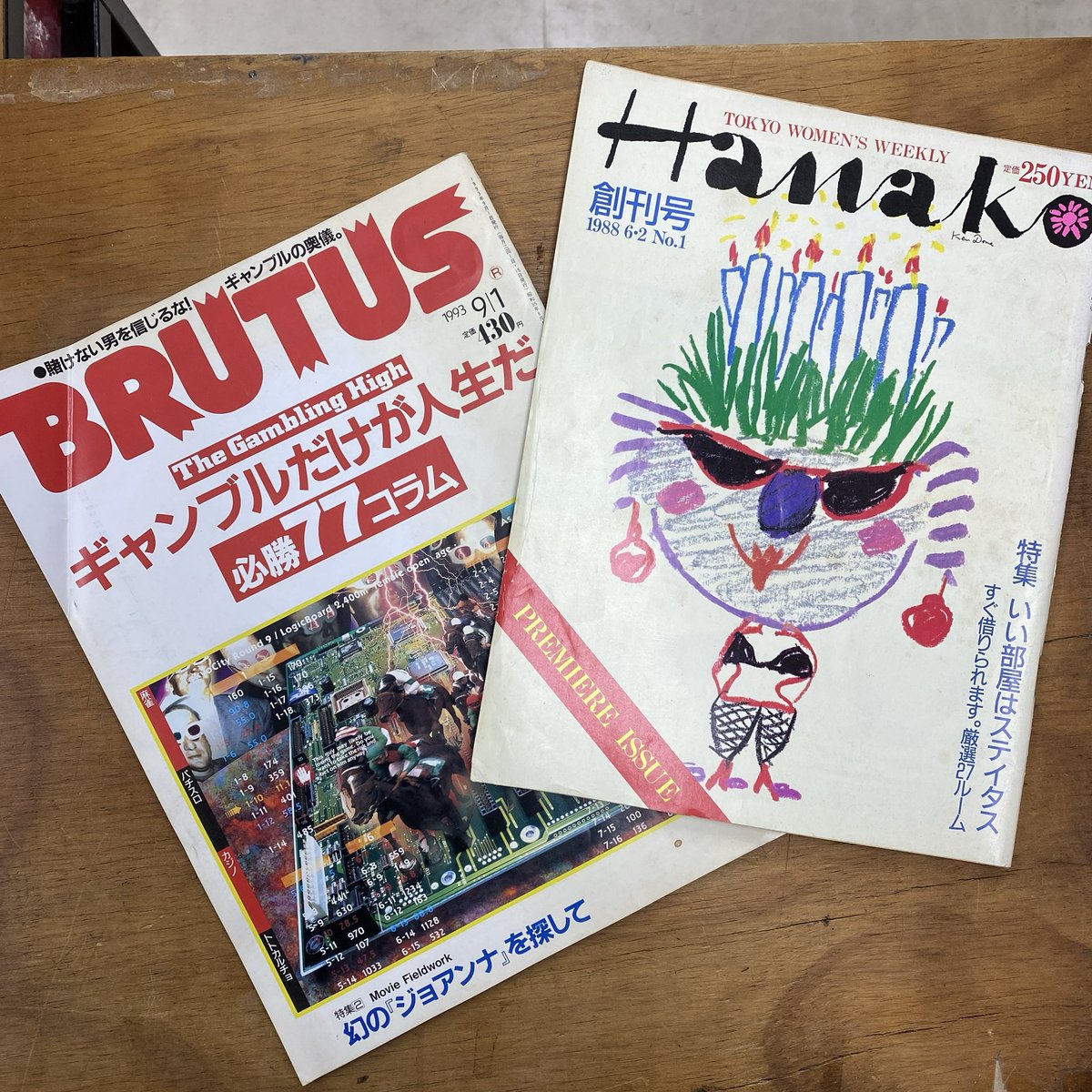 日本の古本屋に商品追加しました📚／[3月3日更新］「京の市電 : 京都