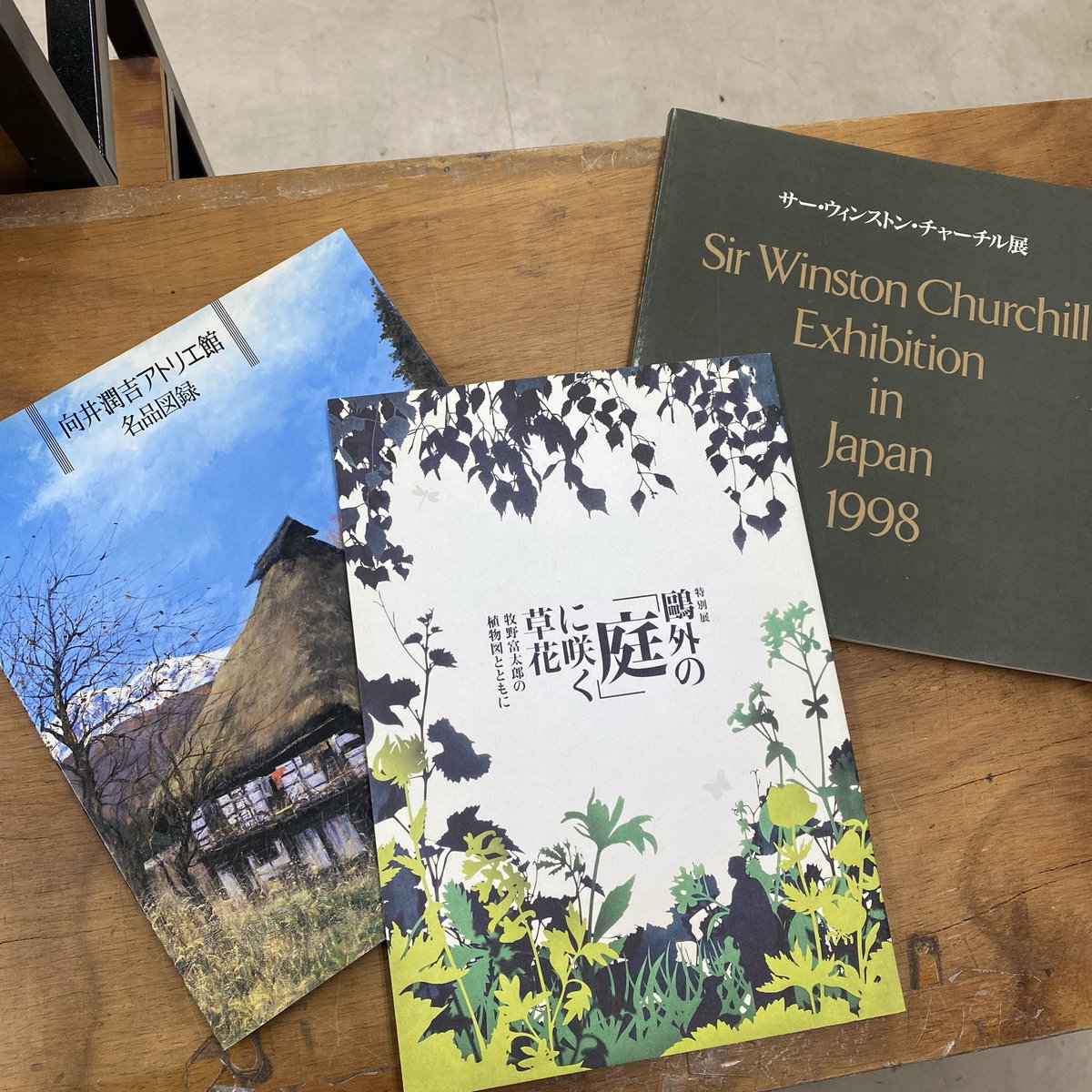 日本の古本屋に商品追加しました📚／[3月3日更新］「京の市電 : 京都