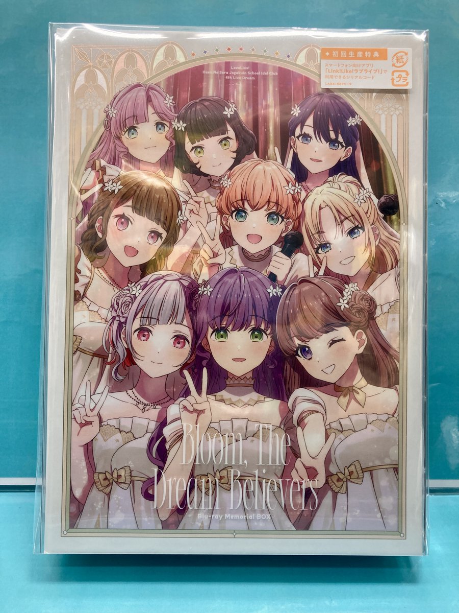 ビジュアル入荷情報①】 3/4 発売 「ラブライブ！蓮ノ空女学院スクール