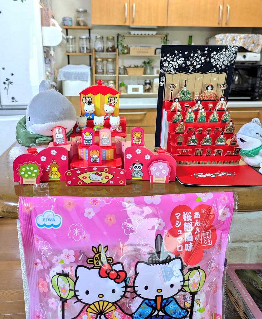 Post by まー on X: 🎎