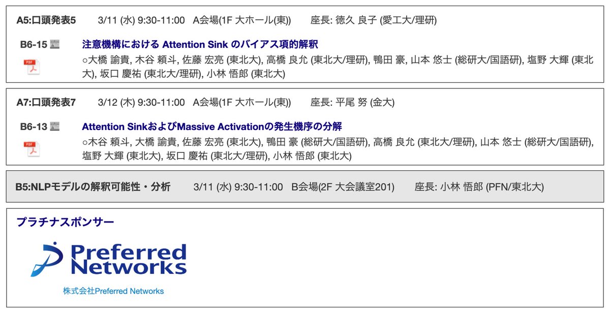 Goro Kobayashi tweet media