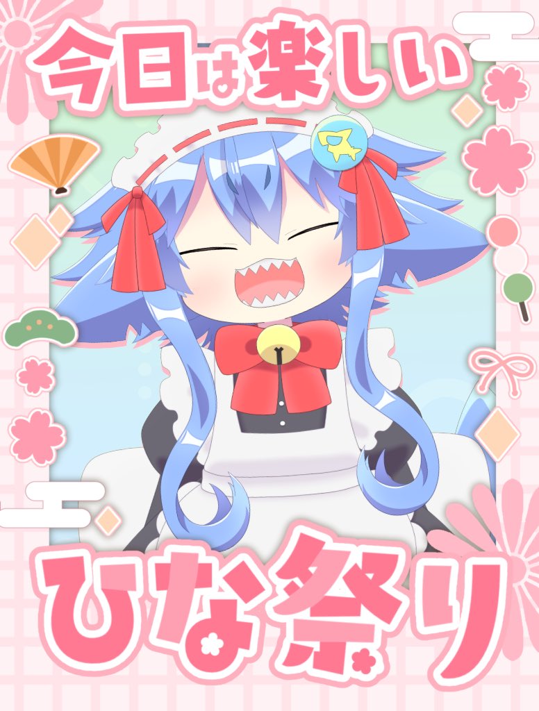 みんな おはうにゅ〜☀️ かようび！✨ ひなまちゅり🌸だよ〜！ 今日は