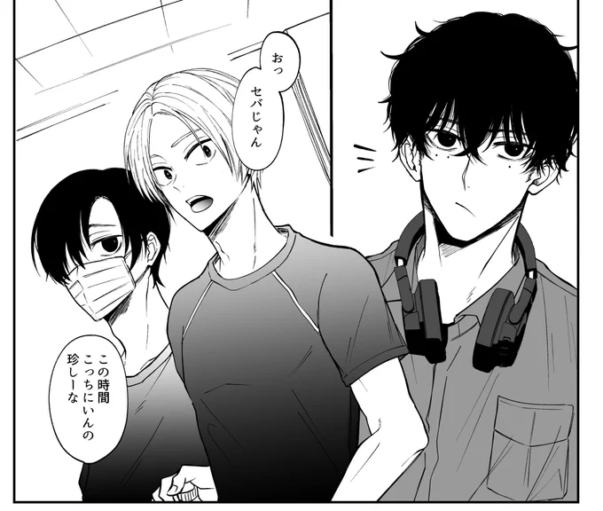 原稿ではないナツシンの漫画を描きだしてて、さすがにダメだってことはわかるので…そろそろちゃんと原稿をやります… 