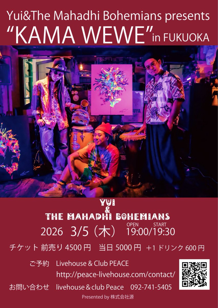 Yui Arakawa tweet media