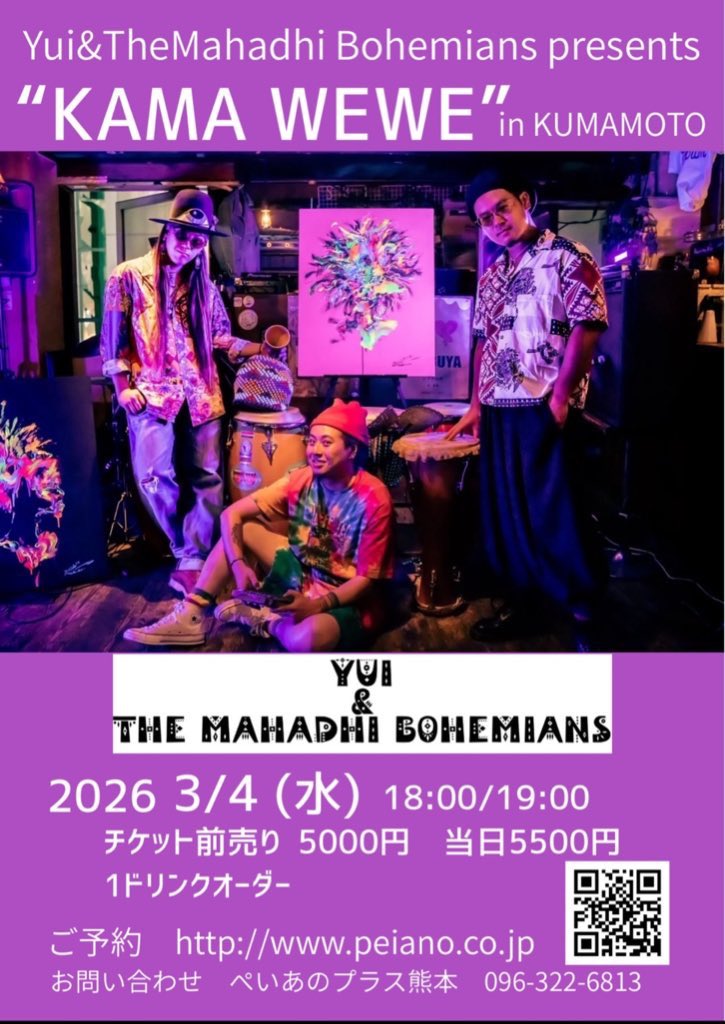 Yui Arakawa tweet media