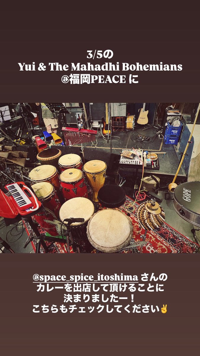 Yui Arakawa tweet media