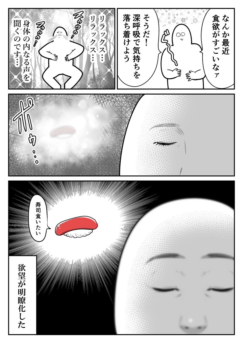 本当に求めるもの(再) 