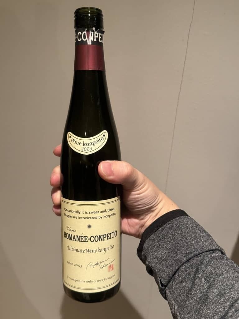 その名も「ロマネ・コンペイトウ」 9880円の“赤ワインの金平糖”を衝動