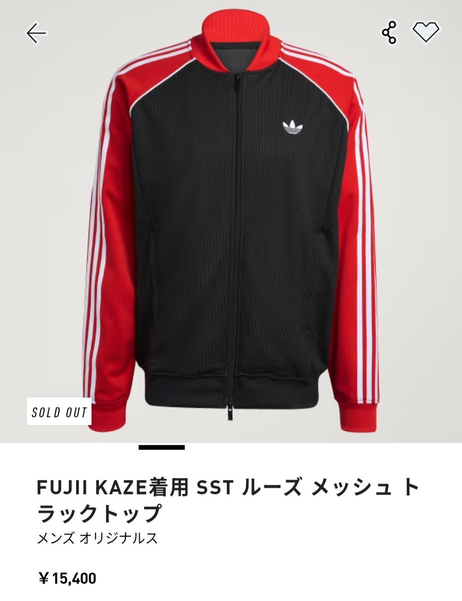 藤井風 アディダス ルーズ メッシュトラックトップ ¥15,400
