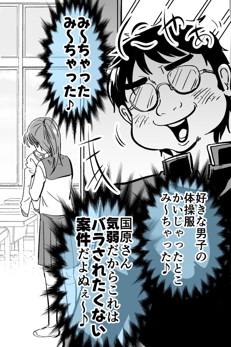 「秘密の行為」を見たオタクがいい奴だった 1/3 