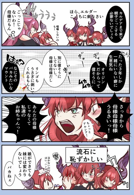 #性癖を晒せばフォロワーさんが増える
#FGO 

しんどい子がカルデアでとんちき&幸せになるのが好きです。
どうぞよろしくお願いします。 