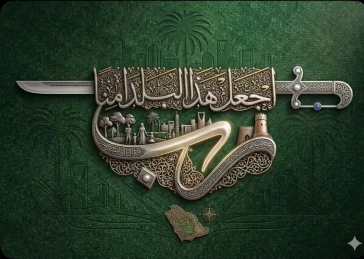 abdullah445566's tweet photo. @modgovksa https://t.co/aWF79DnUF9