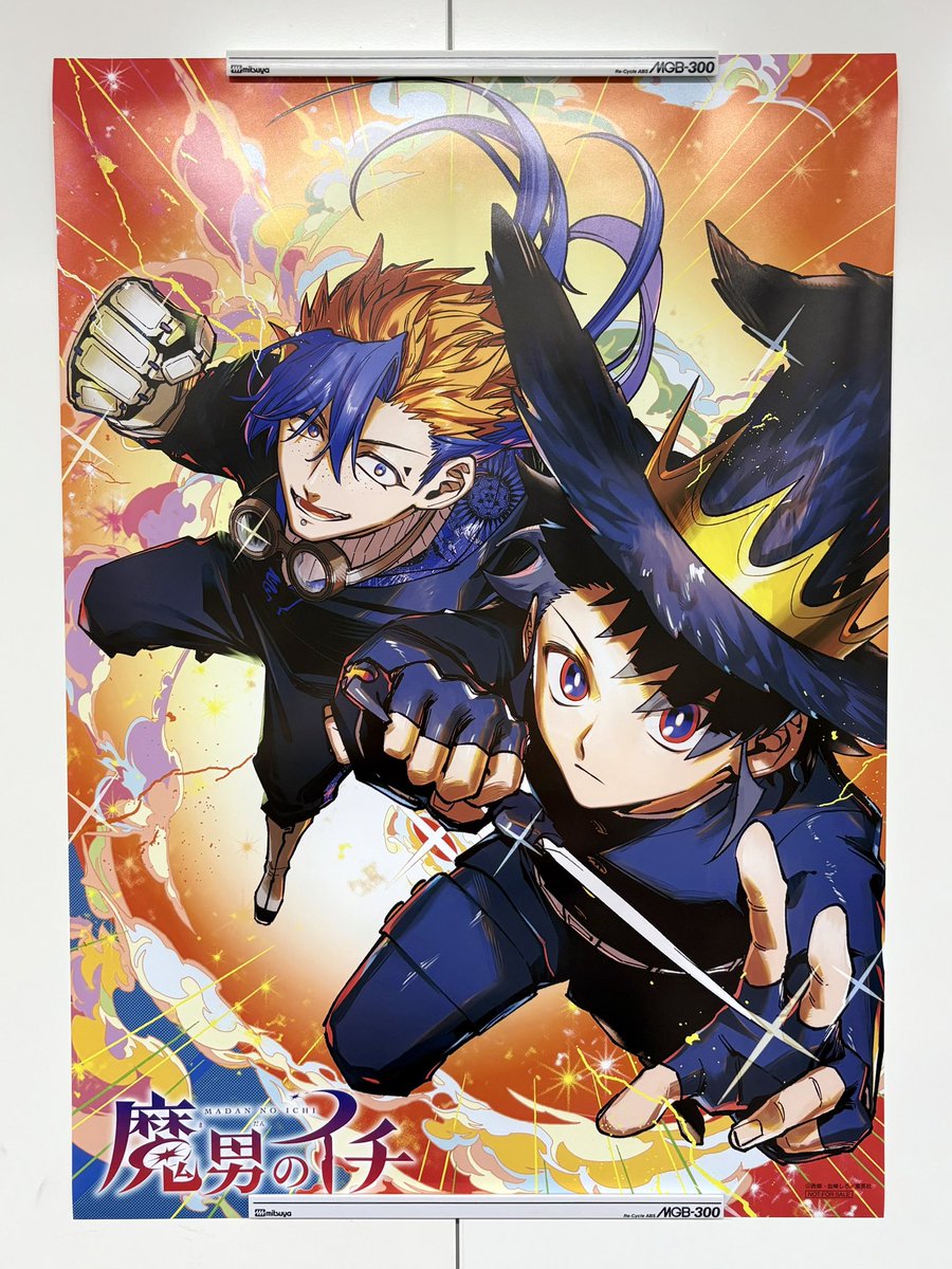 魔男のイチ グッズ情報 (@IchitheWitch_gc) / Posts / X