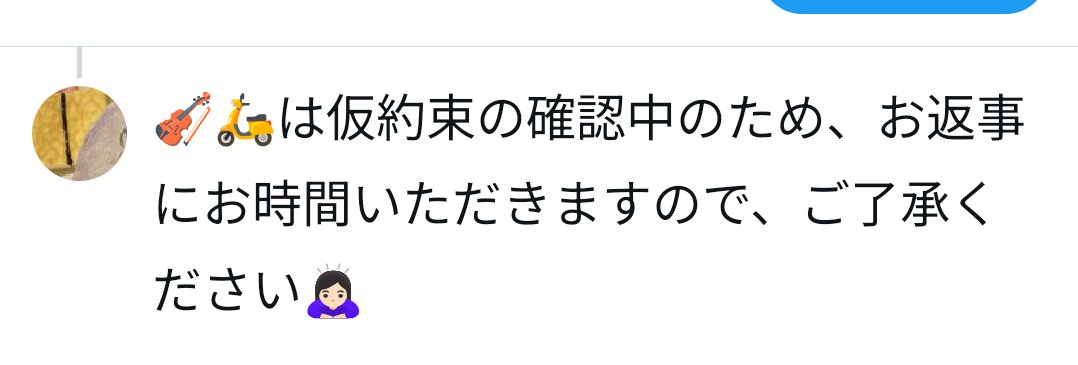 yumetr24's tweet photo. https://t.co/Z2QLAfELbS