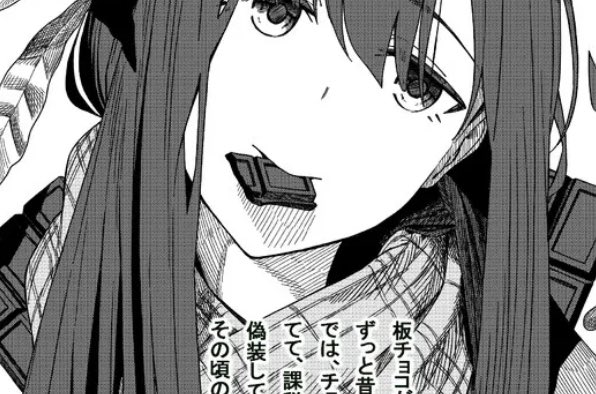 17話おまけが更新されました!
「【17話 おまけ】ダウナー系お姉さんに毎日カスの嘘を流し込まれる話」
https://t.co/g2BFzQITzW