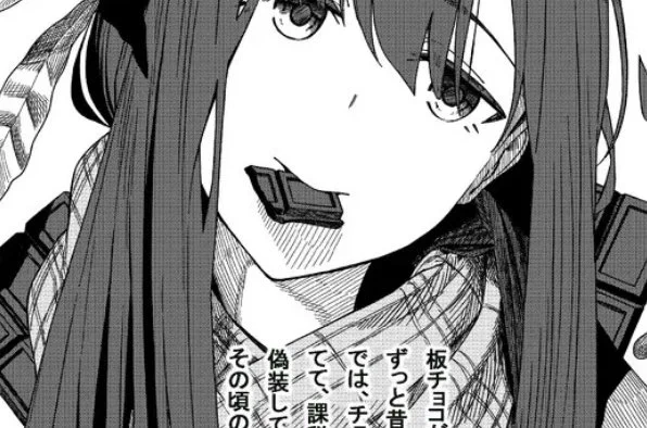 17話おまけが更新されました!

「【17話 おまけ】ダウナー系お姉さんに毎日カスの嘘を流し込まれる話」
https://t.co/g2BFzQITzW 