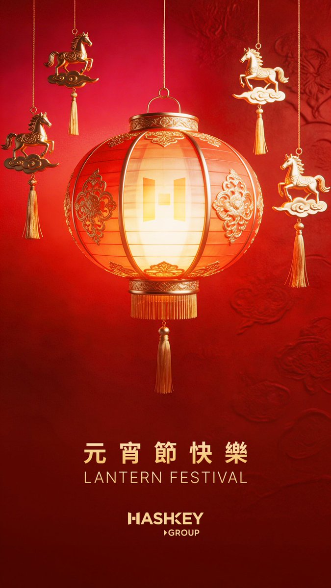 🏮 Happy Lantern Festival! May happiness glow all year long.