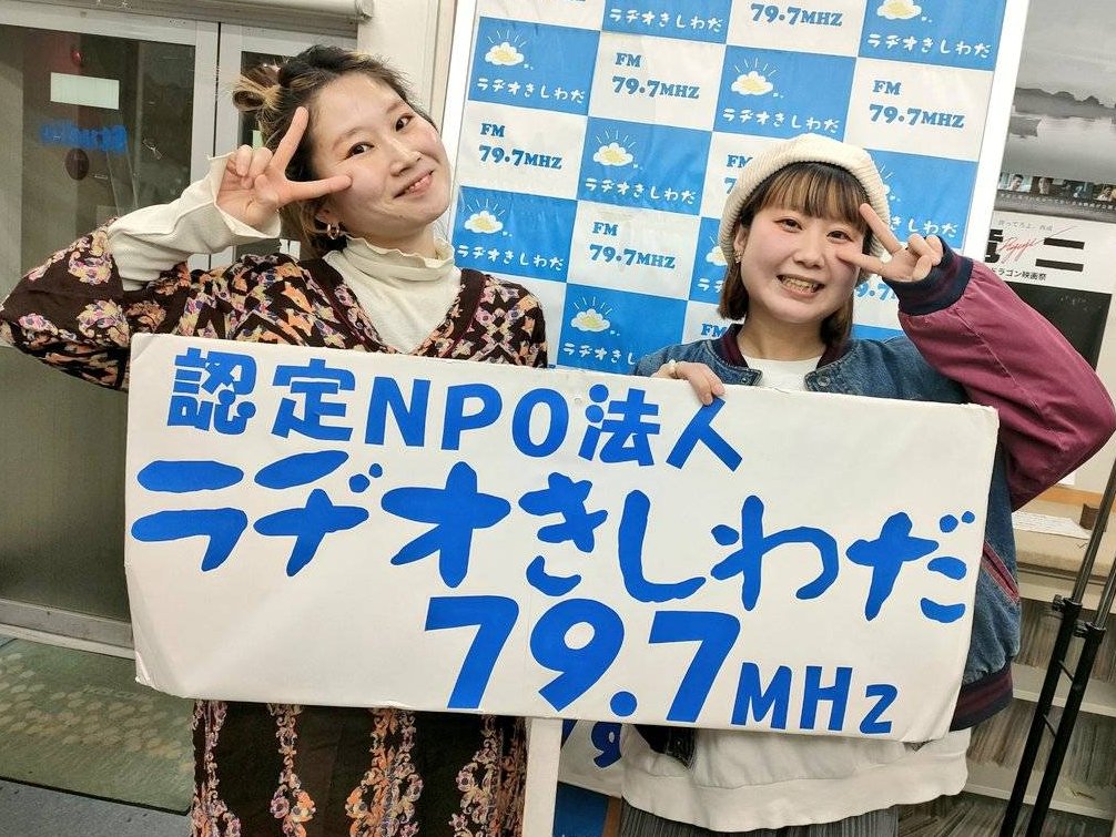MusicEffect2019's tweet photo. さぁ～第3週目の最終回となりました！本日も生放送でお届け♪

なんと「あいりずむ」が帰ってきます♪番組宛メッセージはラジオ局HPから！ラジオ局は観覧可能になっております(^^)   

#FM #ラジオ #生放送 #みーちゃん #みみみ食堂 #あいりずむ #ぷすっぽ #liveeffect 

@mataza4
@LiveEffect2021 https://t.co/Q0vY1y8ZGR