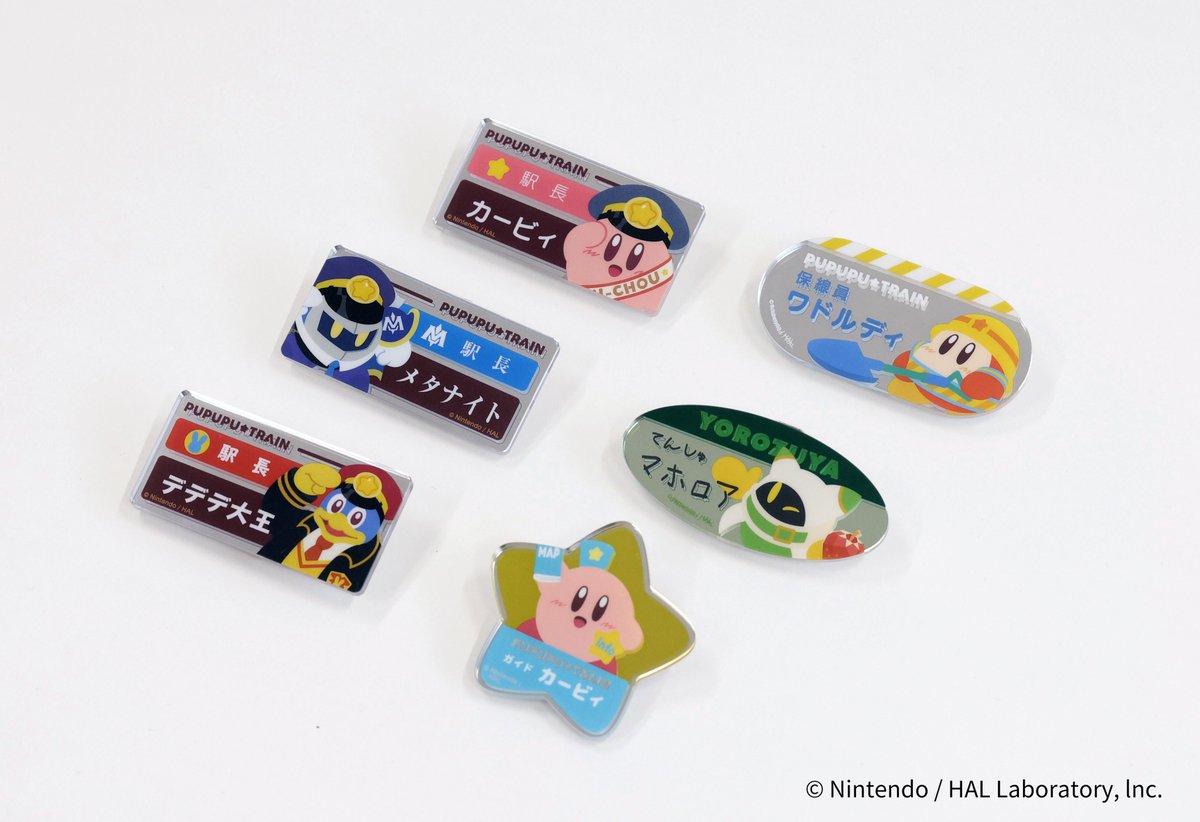 星のカービィ プププ☆トレイン tweet media