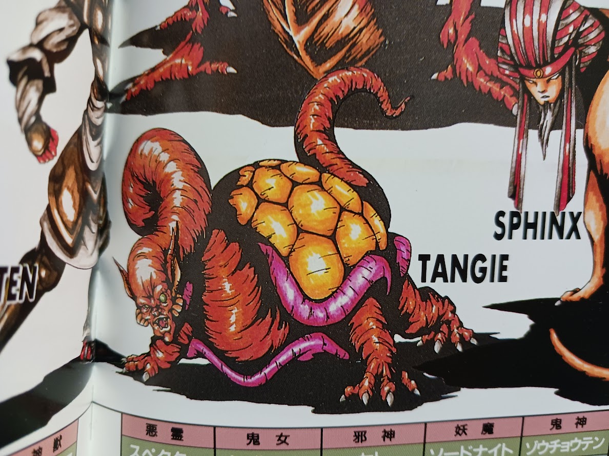 えんでん (@Yen_den) / Posts / X