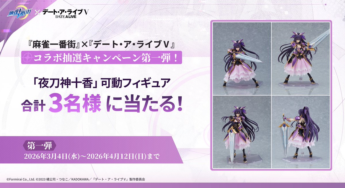 みー (@hanzo_shinobi) / Posts and Replies / X