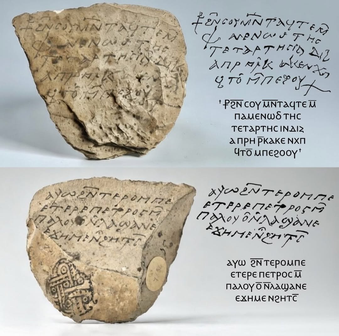 A rare ancient Egyptian stone recording a massive solar eclipse This ...
