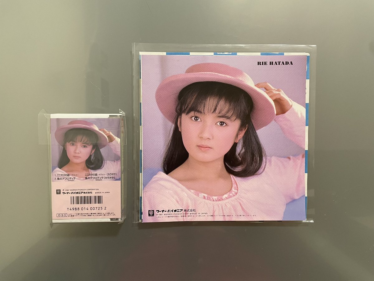 hanimage58's tweet photo. 1987年3月3日に畠田理恵ちゃんの「ここだけの話〜オフレコ〜」が発売されて39周年。作詞：麻生圭子さん、作曲：山本達彦さんによる作品です。デビュー曲にしては少し大胆な恋の駆け引きをしているような歌詞になっております。安定した低音ボイスが魅力的です。
#畠田理恵
#ここだけの話〜オ��レコ〜 https://t.co/fhpJu1U6My