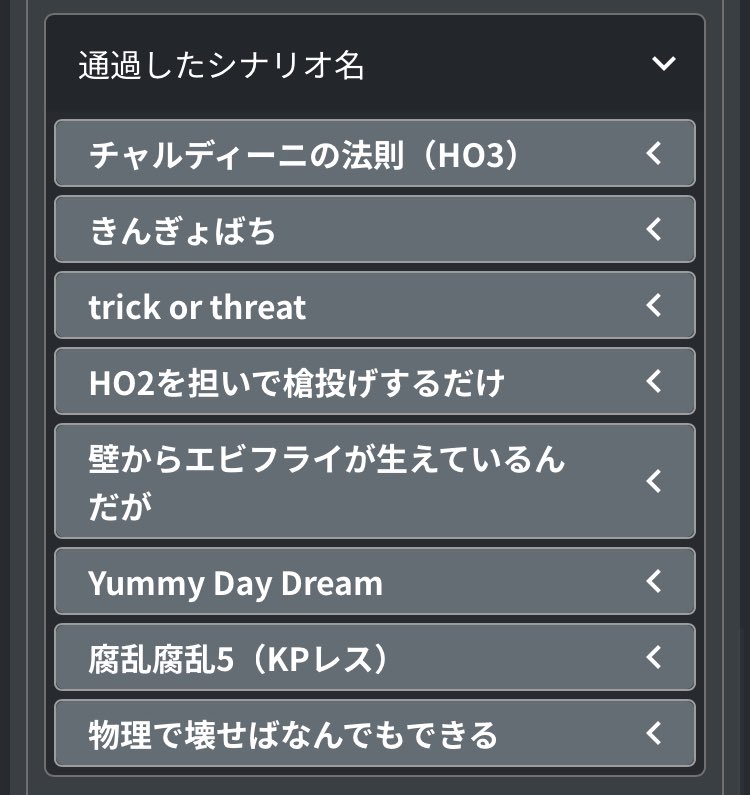 経歴がかなり元気、たいよう