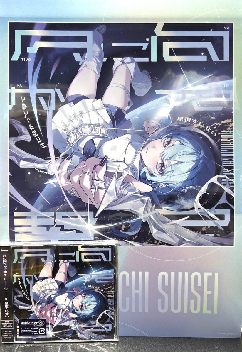 animatekl's tweet photo. VTuber Hoshimachi Suisei’s latest single “Shoot for the Moon” is now available at Animate Kuala Lumpur! 🌙
Opening theme for the TV anime “Tune In to the Midnight Heart.”
Get 1 exclusive poster with every purchase!

While stocks last — don’t miss out! https://t.co/s2nUe3BCx3