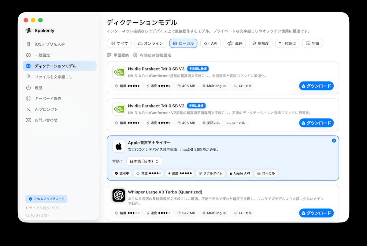 Shibata, Tats tweet media