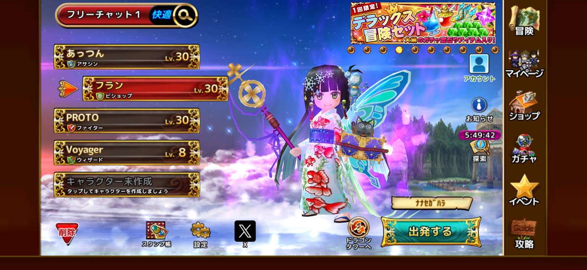 あっつん tweet media