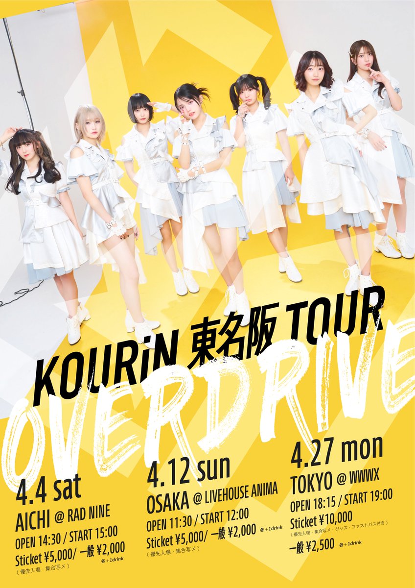 KOURiN (@KOURiN0726) / Posts / X