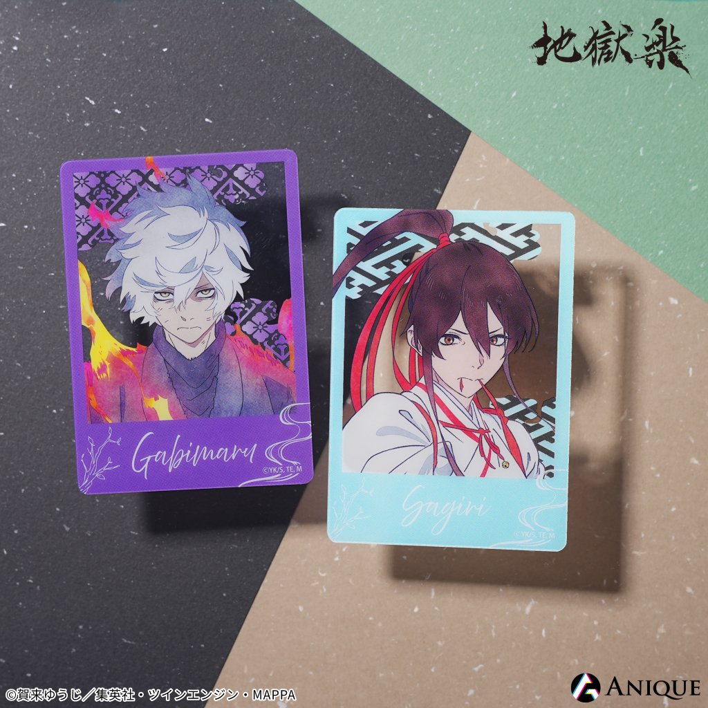 TVアニメ『#地獄楽』 グッズ紹介！🔥 ＼ 🍡ステッカー（全7種