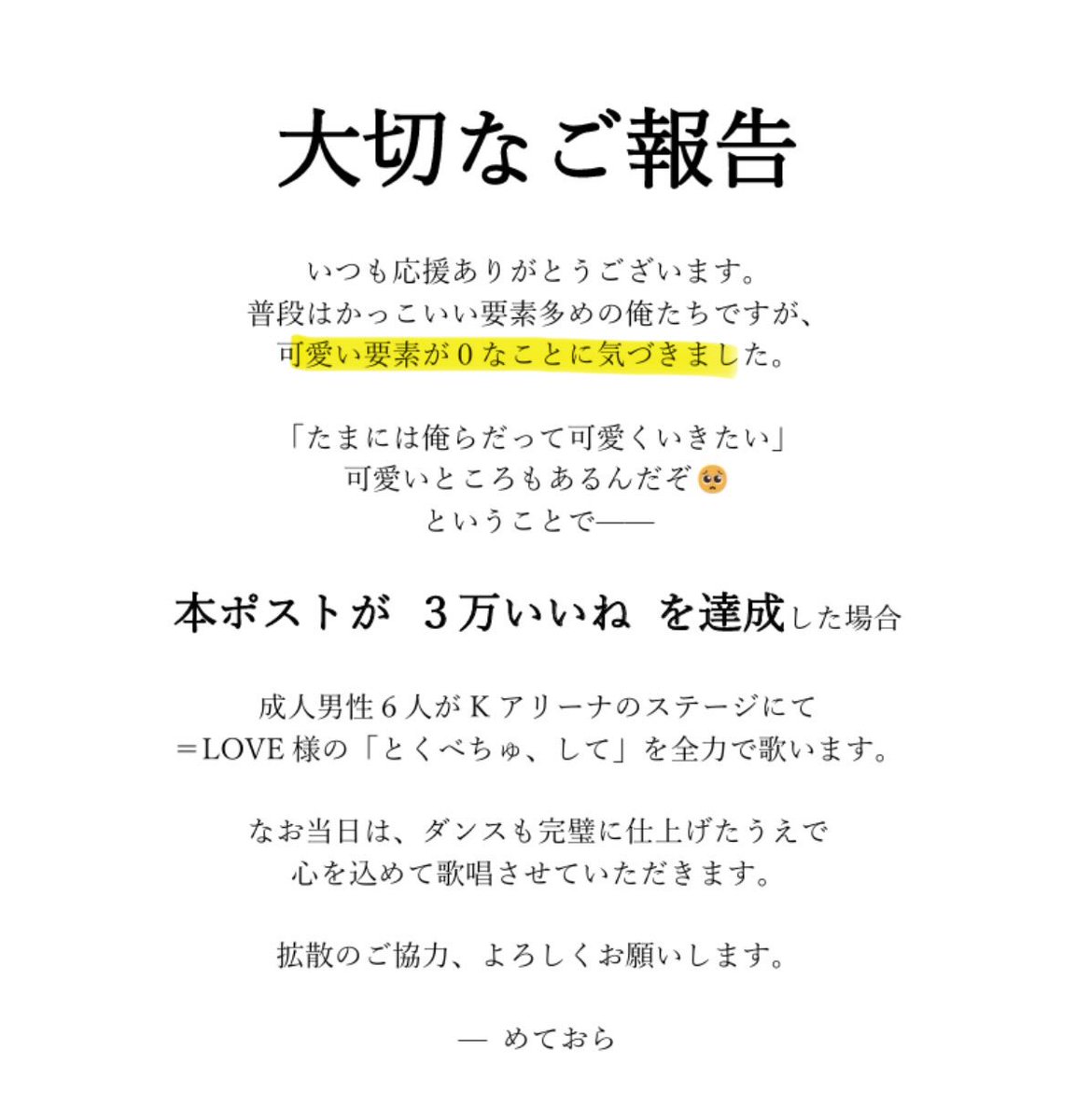 るる‎🤍 tweet media