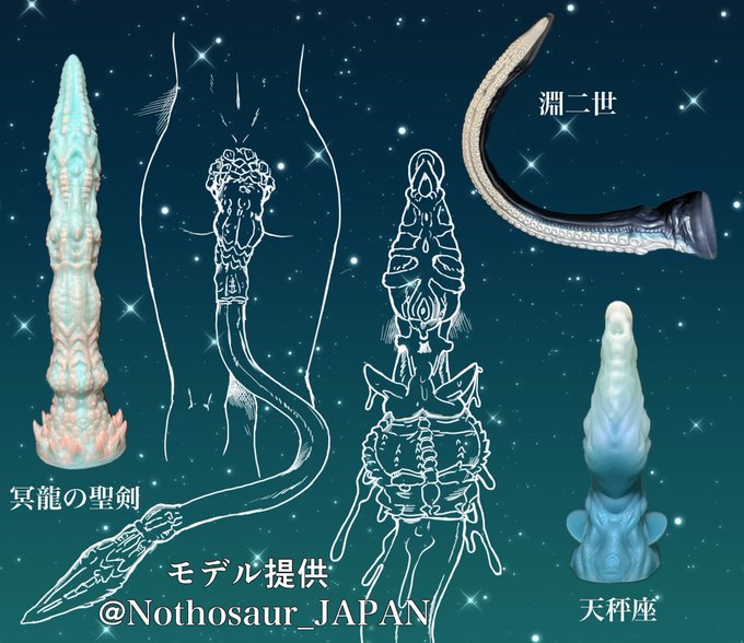 今作の尻尾のモデルは@Nothosaur_JAPAN様によるご提供です💙
この尻尾が聖女を狂わせます💙 