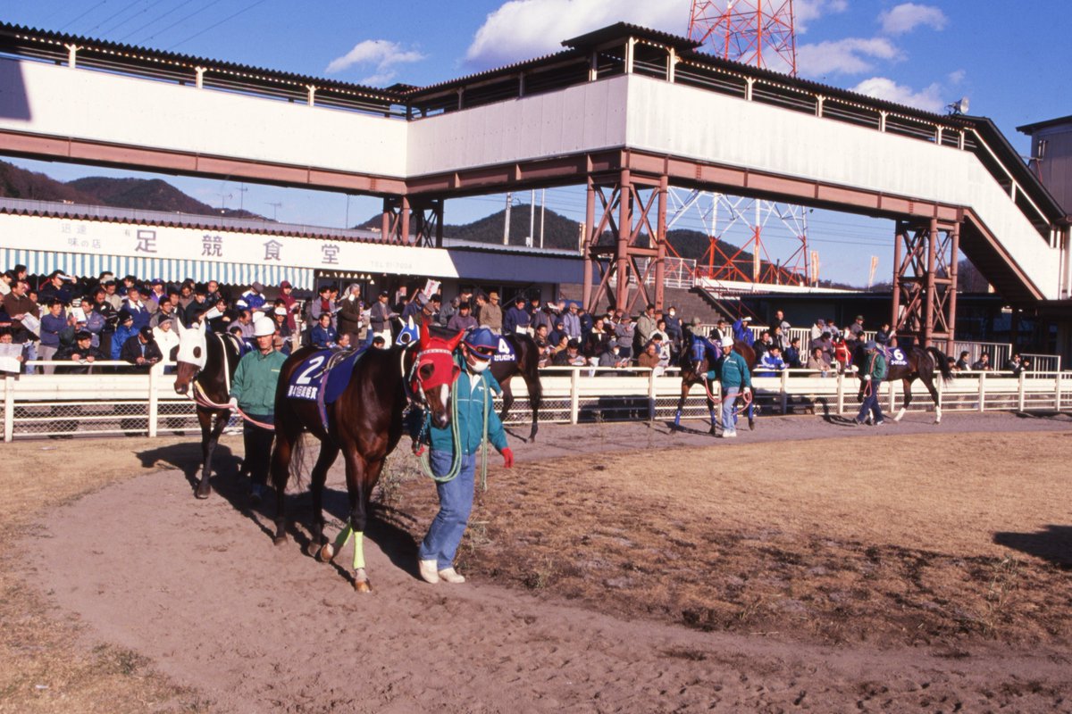 懐かしい写真 アップします📷】 #足利競馬場 (栃木県足利市) 渡良瀬川