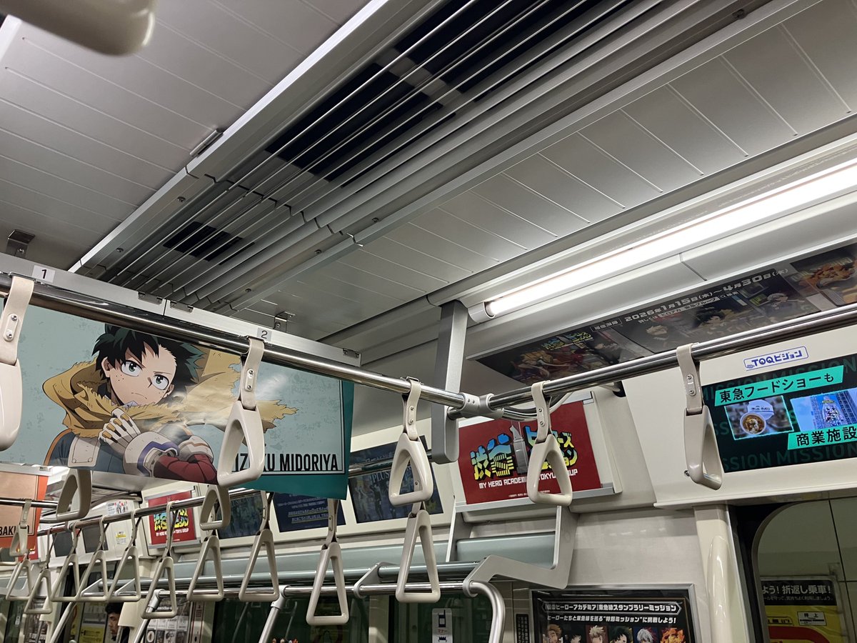 ジャックトレイン乗り合わせました‼️ 東横線・田園都市線❌ヒロアカ