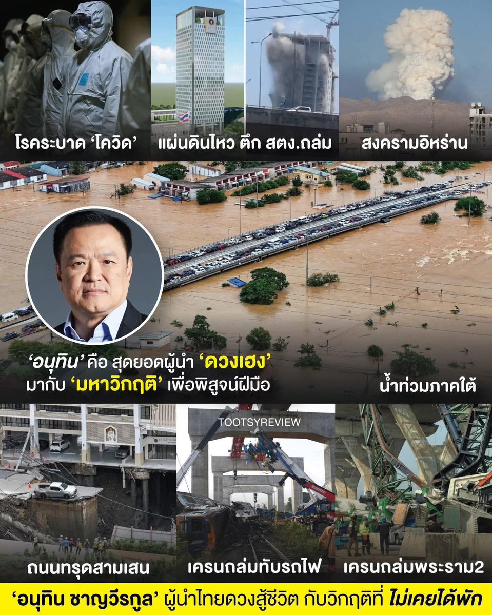 ไอ้อิ๊บอ๊าย