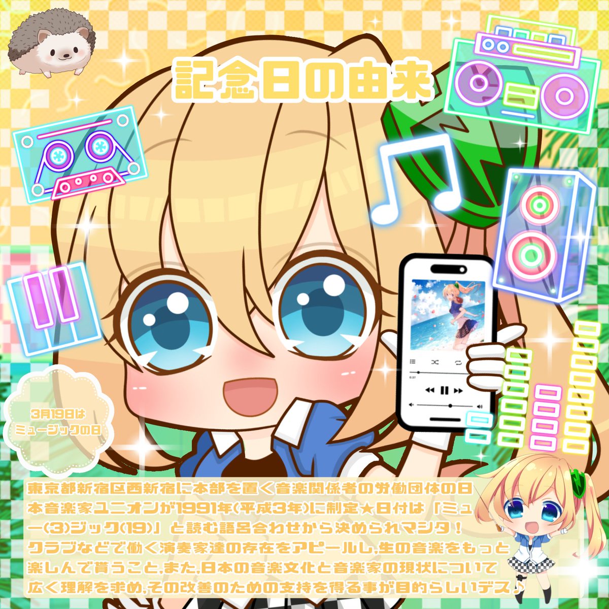 早坂まもり(PC Matic公式) tweet media