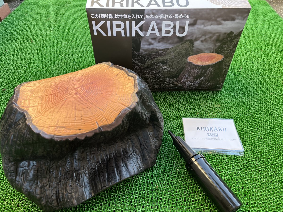 plmcoltd's tweet photo. 切り株チェアは約半分の大きさになって
こちらの箱に入っています📦

メルマガに登録で10％OFFになります！

PLMオンラインストアに遊びに来てください😃

https://t.co/NendaXgvPT

＃PLM ＃クーポン ＃切り株チェア https://t.co/vq0BZ5y0QM