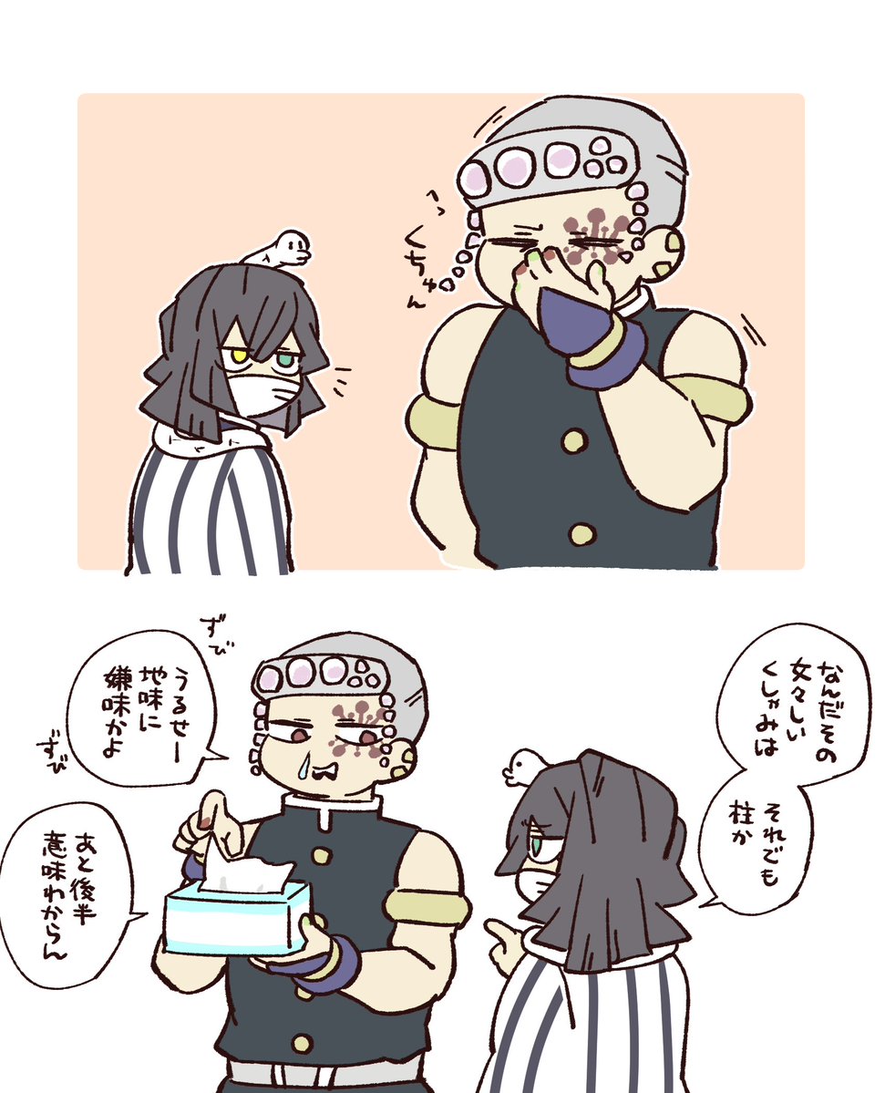 hakohako29's tweet photo. くしゃみ🤧 https://t.co/gk6wJhT6Zi